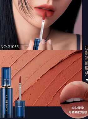 俏美人丝绒哑雾持色唇釉不掉色不沾杯快小众品牌平价学生素颜裸妆