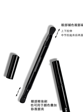 200双头眼影刷便携唇刷小香