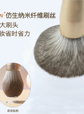 91号散粉刷软毛定妆刷