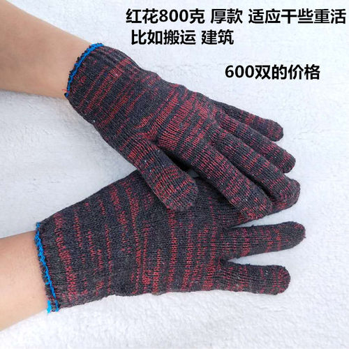 劳保手套包邮针织棉纱白手套耐磨线手套加厚红花一次性工作防护 - 图2