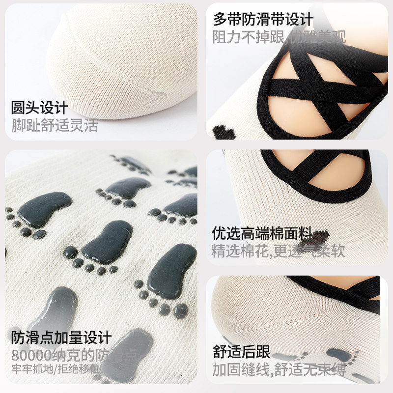 专业防滑圆头普拉提瑜伽袜女专用室内运动健身袜子2025新款秋冬季,淘宝优惠券,粉丝福利购,淘宝优惠卷