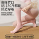 ຖົງຕີນໂຍຄະຍາວທໍ່, ເກີບຕີນຕີນຂອງແມ່ຍິງມືອາຊີບ, ຖົງຕີນ Pilates, ຖົງຕີນກາງທໍ່ຄວາມກົດດັນ, ກິລາລະດູຮ້ອນ
