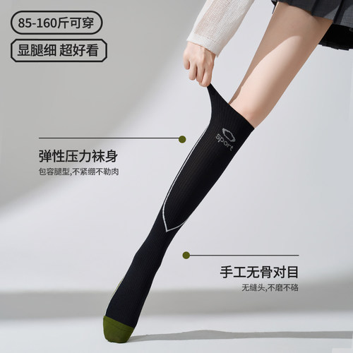 健身强力运动瘦腿2025秋冬新款室内压力袜女士专业运动压力小腿袜 - 图2