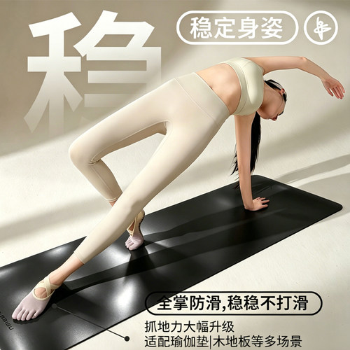 夏季薄款瑜伽袜防滑专业女五指袜普拉提袜子分趾专用健身运动新款 - 图2
