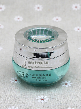 花芝秀靓颜肌秘幼颜细润白二合一
