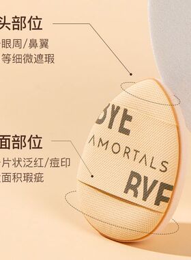 官方正品尔木萄拇指粉扑