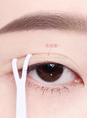 官方正品尔木萄双眼皮贴隐形自然