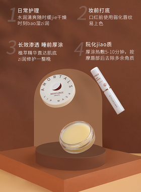 官方正品尔木萄润唇膏保湿滋润
