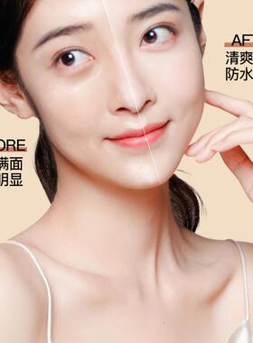 官方正品尔木萄定妆散粉