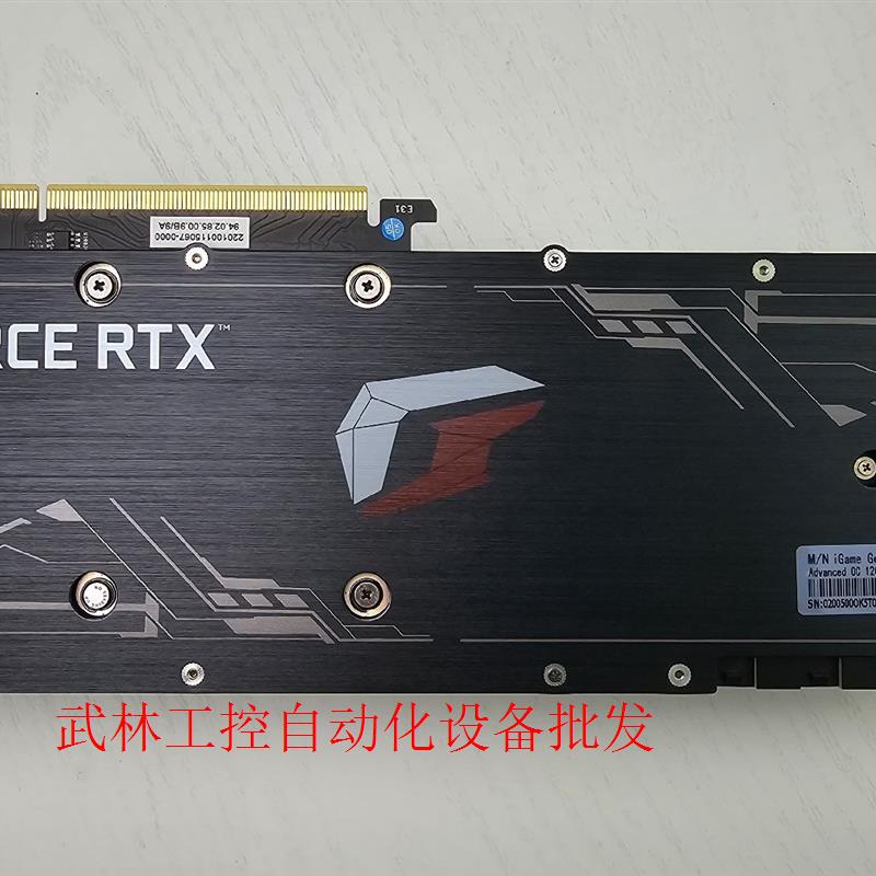 七彩虹RTX3080 ADOC 12G LHR游戏显卡议价 - 图1