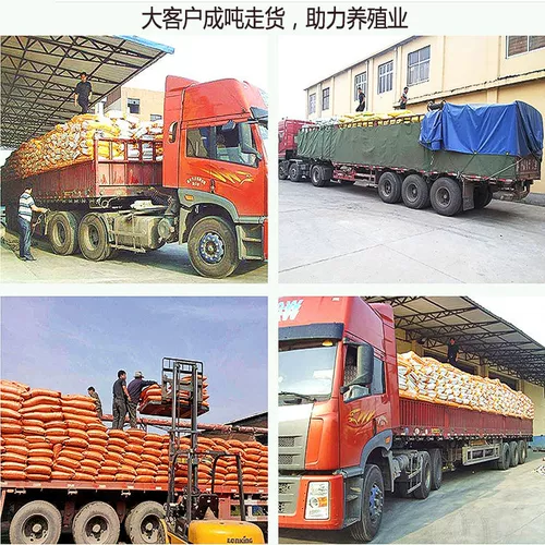 Пехое питание порошковое пудвое пудры. Анальный кальций кальций, утиный густой голубный корм для бедности добавить бесплатную доставку