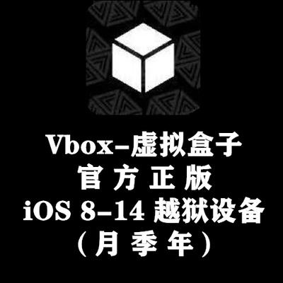 IGG官方正版授权激活码一键新机清理新机备份月卡季卡年卡 - 图0