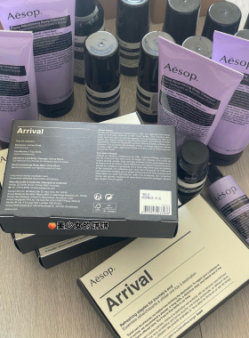 现货新品 韩免伊索Aesop arrival抵达洗护套装 50ml*4 含盒新日期