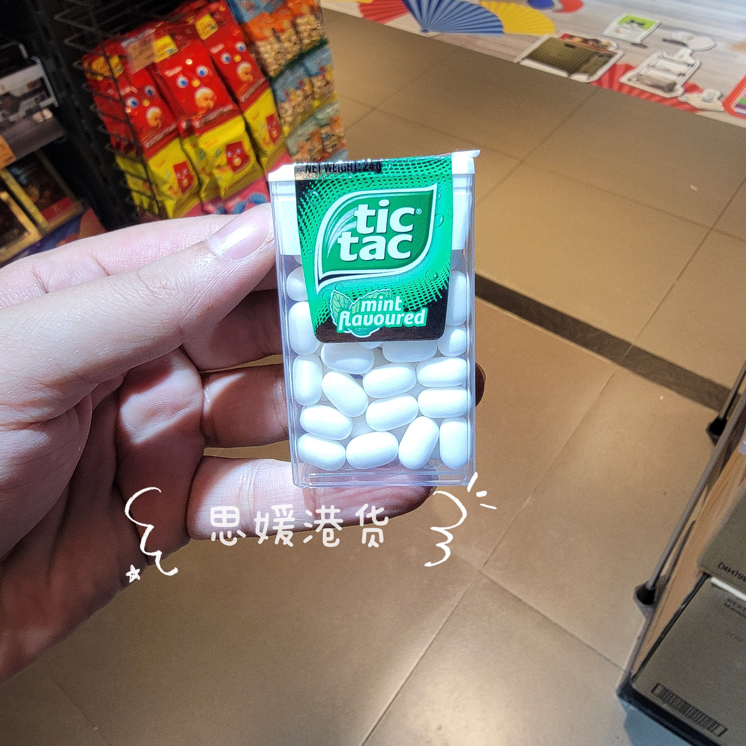香港代购 进口港版TicTac糖 嘀嗒糖 劲凉薄荷味/草莓味/香橙味24g - 图2