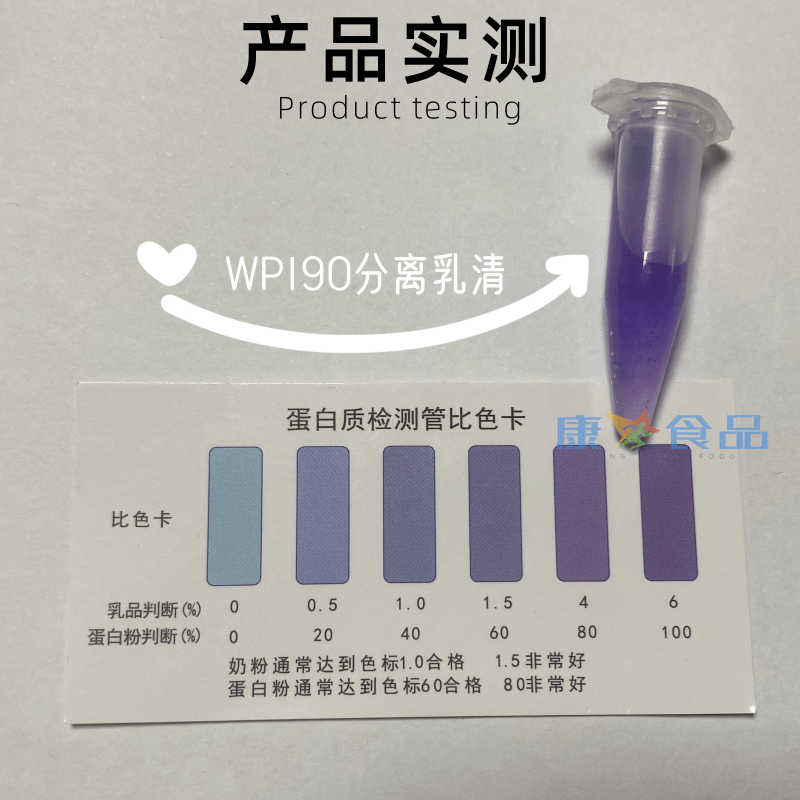 美国WPI90分离乳清蛋白粉健身增肌粉进口WPC80浓缩低脂高蛋白原粉 - 图1