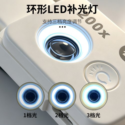 200倍高清手机迷你显微镜数码带补光灯古玩鉴定工具便携放大镜 - 图2