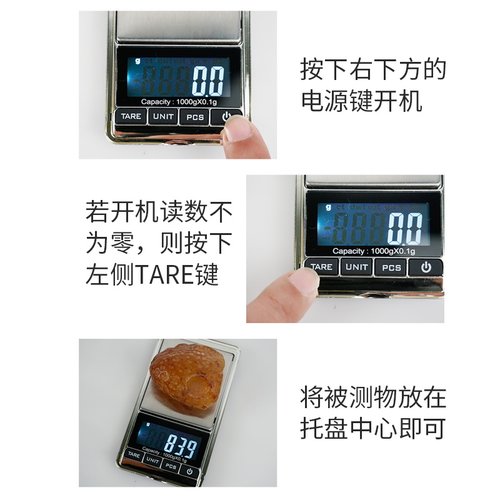 珠宝1000克电子秤玉石黄金测量便携背光数显一千克七种单位称重 - 图1