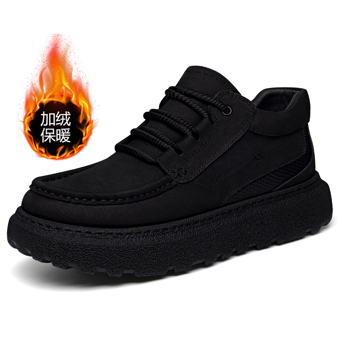 保罗盖帝男鞋冬季加绒保暖真皮厚底商务皮鞋潮流百搭男士休闲棉鞋,淘宝优惠券,粉丝福利购,淘宝优惠卷