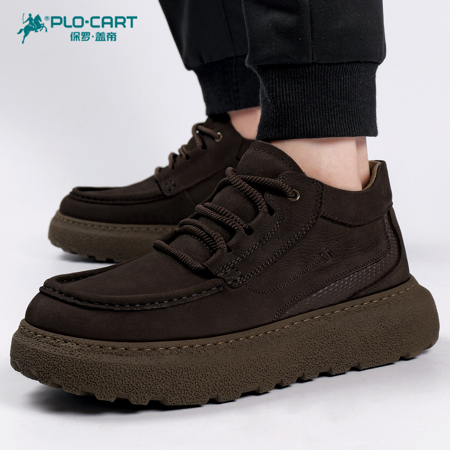 保罗盖帝男鞋冬季加绒保暖真皮厚底商务皮鞋潮流百搭男士休闲棉鞋,淘宝优惠券,粉丝福利购,淘宝优惠卷