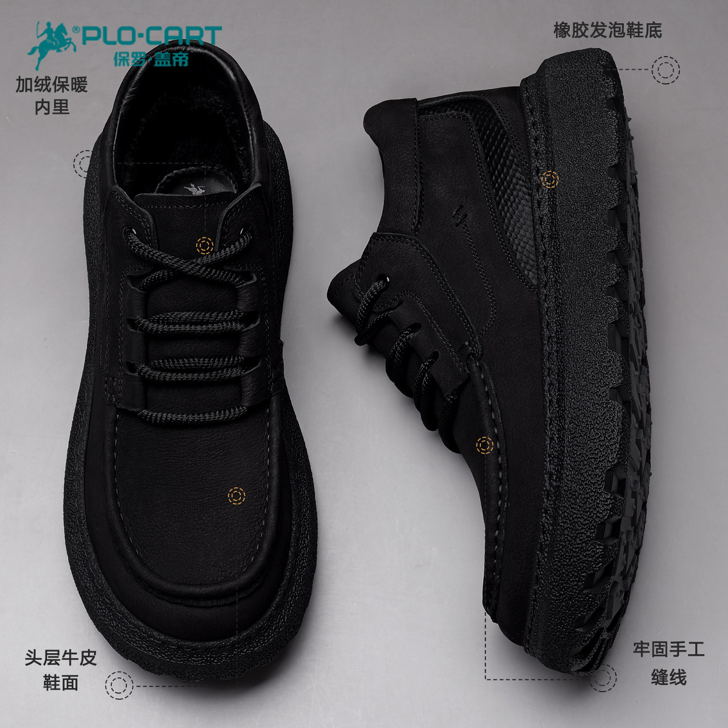 保罗盖帝男鞋冬季加绒保暖真皮厚底商务皮鞋潮流百搭男士休闲棉鞋,淘宝优惠券,粉丝福利购,淘宝优惠卷