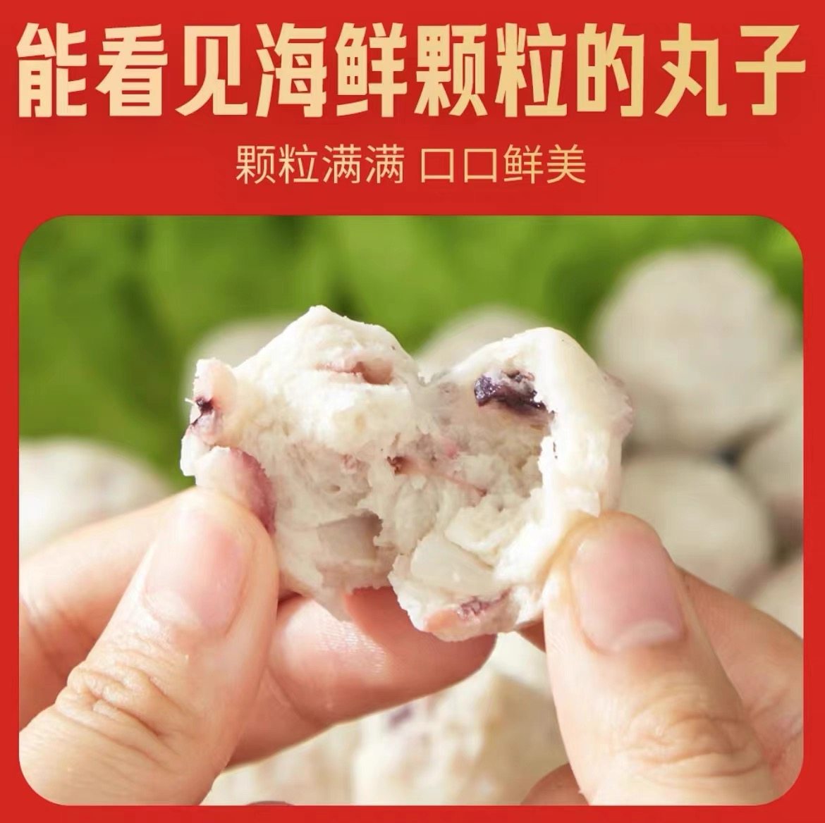 山东虾滑丸+墨鱼丸+章鱼丸+海螺丸+鳕鱼丸200g/包,淘宝优惠券,粉丝福利购,淘宝优惠卷