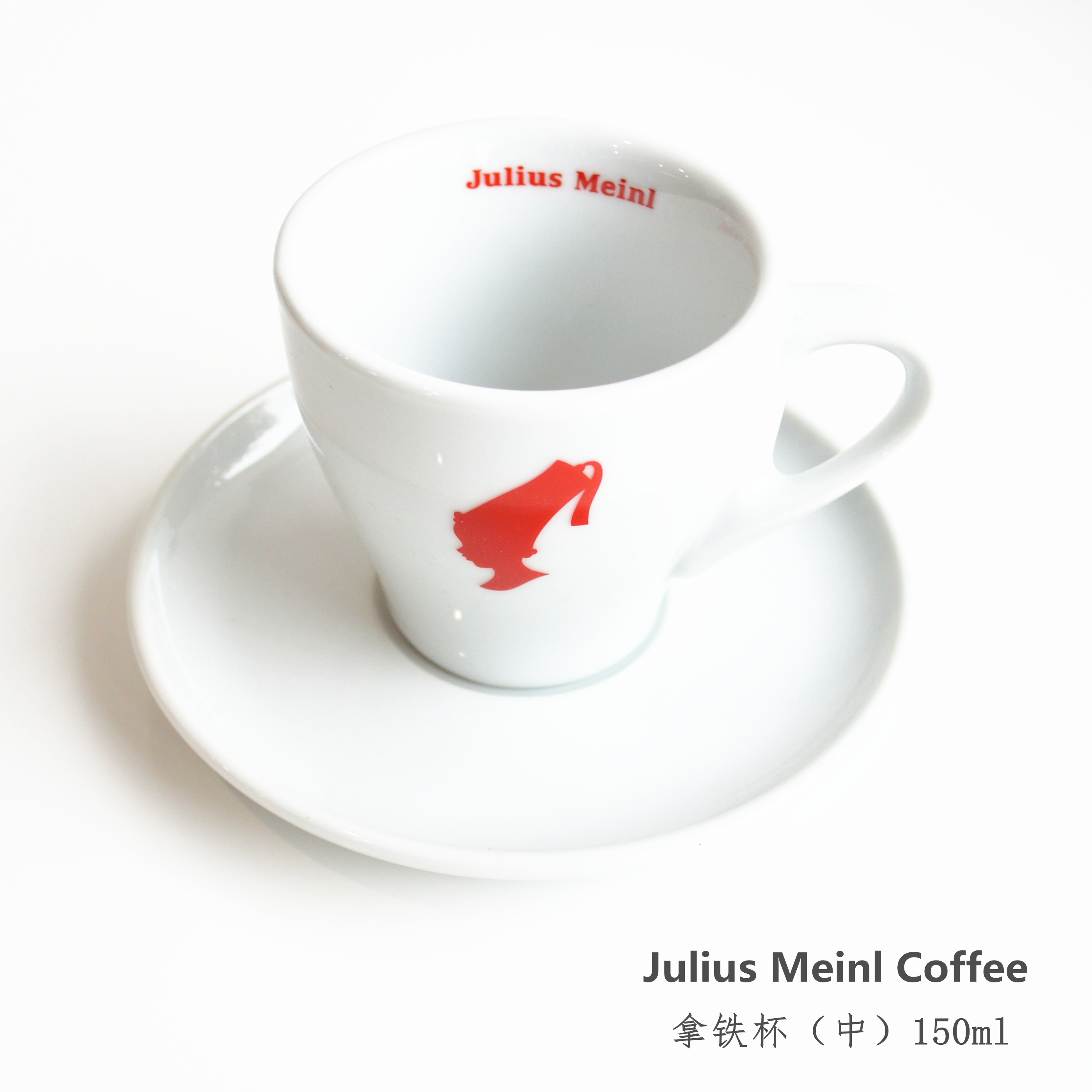 Julius Meinl 小红帽意式咖啡杯  浓缩咖啡杯  75ml  包邮