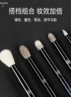 魅卡秀羽E系列圆头晕染刷