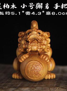 木雕刻工艺品獬豸招财把玩手把件随身男崖柏木雕摆件家居饰品送礼