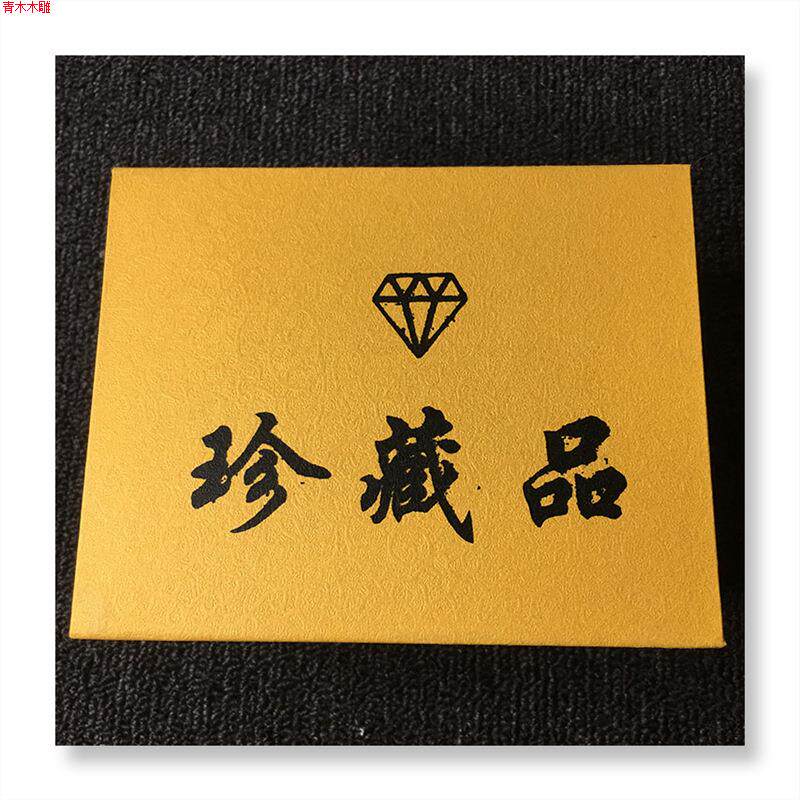 商海象牙果雕刻麒麟福猪四不猴千手观音福星高照泰迪哪吒手办摆件