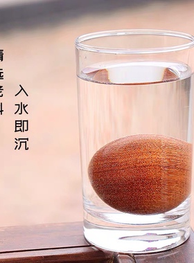 手球保健球黄金紫檀木健身球中老人训练用球把玩实木手转球手握球