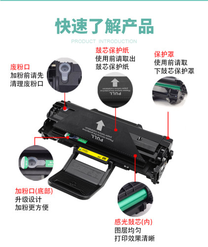 适用三星ML1610墨粉 ML2010 ML2510 SCX-4521 4321 4521FH碳粉-图2