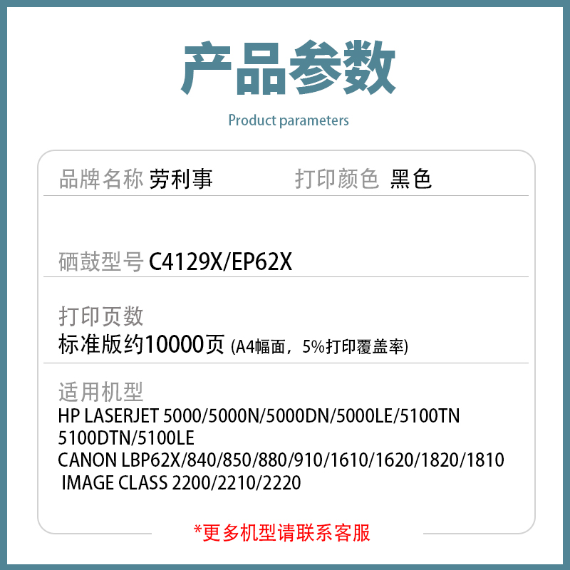 适用惠普C4129x硒鼓 HP5000 5000N 5100 5100DTN 5000LE HP29x鼓 - 图1