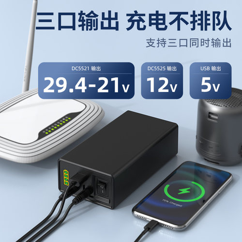 亿森能24V锂电池组12v5v移动电源3C认证44800毫安大容量LED灯音响 - 图2