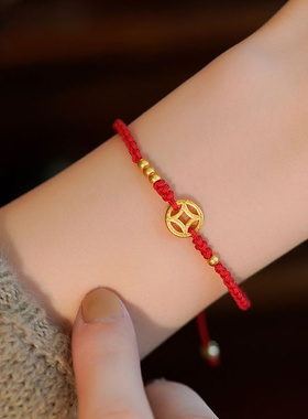 红绳名族风一生有钱手链手绳