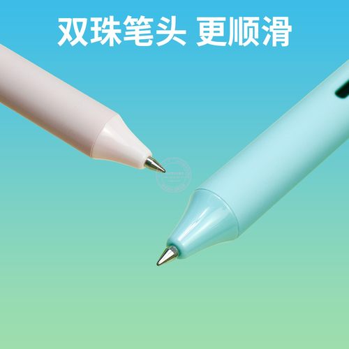 点石极光静音按动中性笔学生0.5双珠子弹头考试黑色水笔芯DS-0171 - 图1