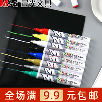 Morning Light Stationery Color Paint Pen Album Graffiti Pen Sign to pen DIY Signature Note Number pen AOMY8501