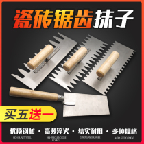 Sichuan Yue Tooth Plastering Knife Smear serrated serrated Tile Slouched tile Clay Knife Scraping Clay Knife Clay Tile Work Batch Ash Knife board tool