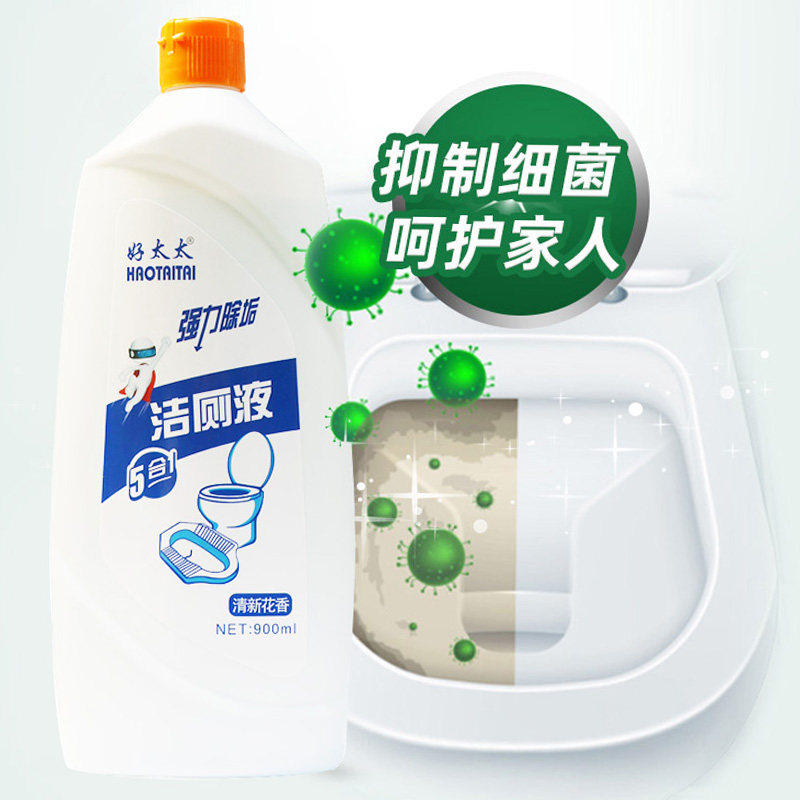 好太太洁厕灵900ml瓶马桶清洁剂洁厕宝液洗厕所除臭垢神器去渍,淘宝优惠券,粉丝福利购,淘宝优惠卷