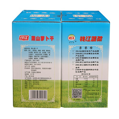钱江牌萧山萝卜干25包500克特产小包装礼盒腌制咸菜下饭菜即食 - 图3