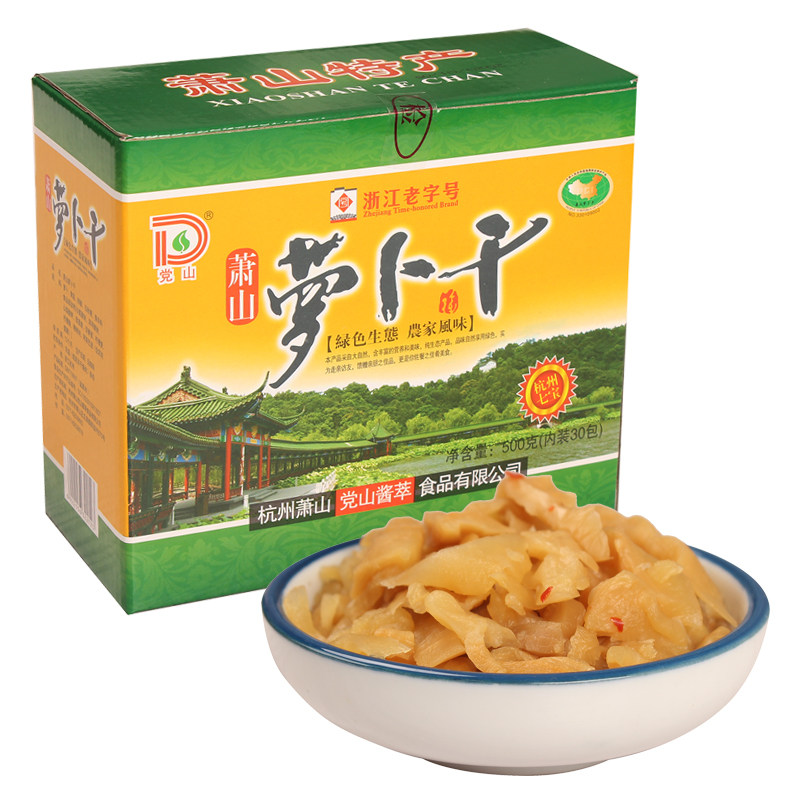 党山酱菜萧山萝卜干500克正宗杭州七宝下饭菜小包装休闲腌制食品,淘宝优惠券,粉丝福利购,淘宝优惠卷