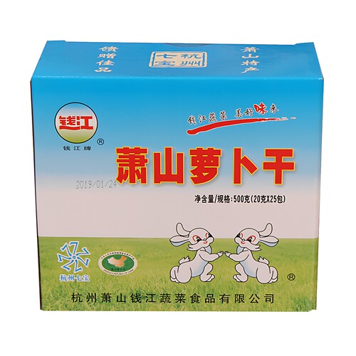钱江牌萧山萝卜干25包500克特产小包装礼盒腌制咸菜下饭菜即食 - 图2