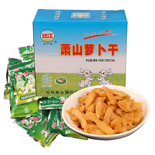 钱江牌萧山萝卜干25包500克特产小包装礼盒腌制咸菜下饭菜即食 - 图1