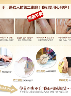 蜗牛原液护手霜滋润油腻细纹