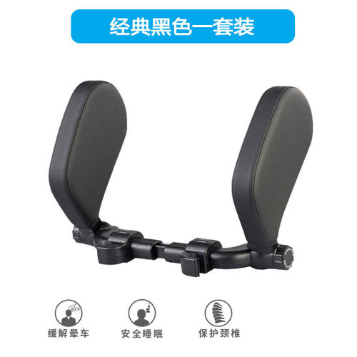 适用传祺GS8GS7GS8S5GS4GM6GM8GS3汽车头枕车上睡觉头靠车载枕头 - 图2