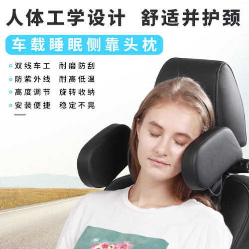 适用传祺GS8GS7GS8S5GS4GM6GM8GS3汽车头枕车上睡觉头靠车载枕头 - 图1