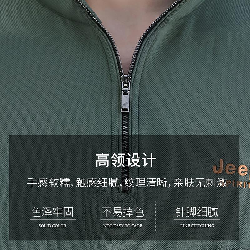 新品JEEP男士卫衣2024秋冬季新款半拉链立领上衣加绒加厚运动长袖