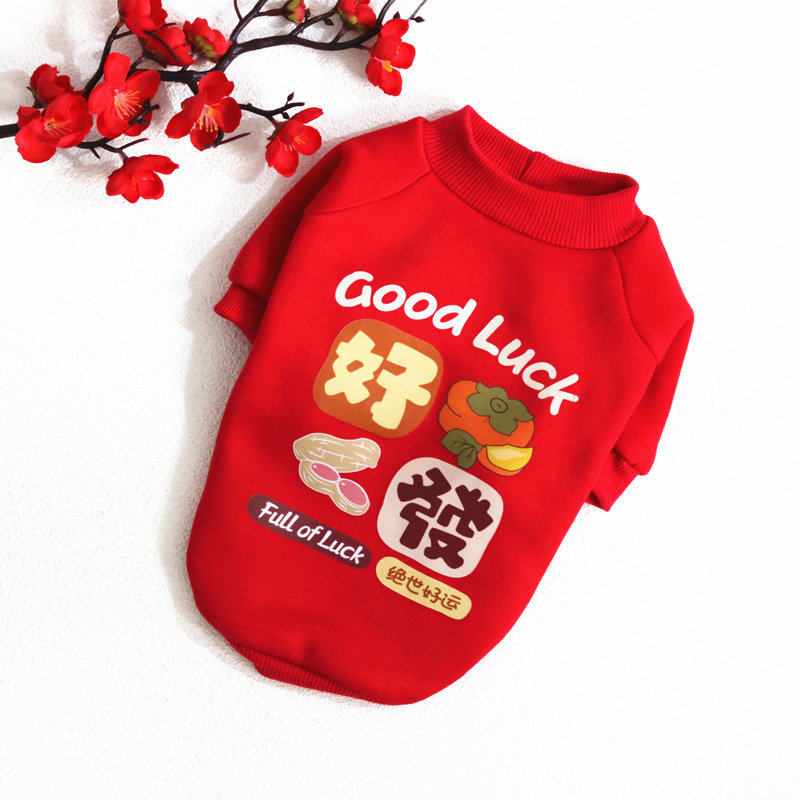 宠物衣服新年装狗狗衣服猫咪衣服冬季大红喜庆款宠物服装,淘宝优惠券,粉丝福利购,淘宝优惠卷