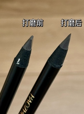 钟楚曦同款05灰棕色硬芯拉线眉笔
