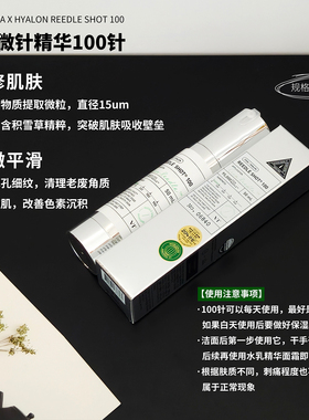 韩国VT微针精华液保湿滋润舒缓急救积雪草补水改善肤色oliveyoung