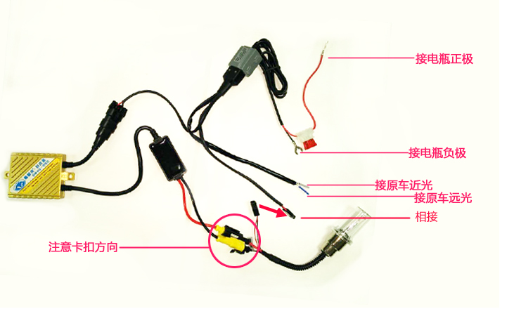 摩托车疝气灯套装55W/65W超亮石栏灯泡12V改装快启踏板车氙气大灯